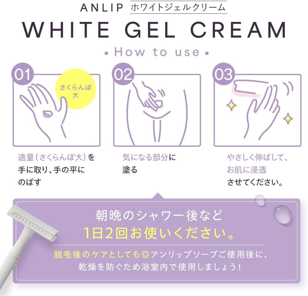 Sales of Official Unlip Soap for Delicate Zones for Unpleasant Smells and Pigmentation White Gel Cream Foam Easy Soap Smell Dryness Itching