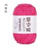 50g New Heart-filled Cotton-colored Wool,Genuine Cotton DIY  Knitting Cloth Strip Thread,Hand-woven Toy Scarf Thread,Thick Yarn