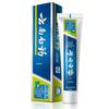 Yunnan Baiyao Fresh Breath & Gum Health Mint Toothpaste