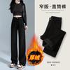 Pendant wide-leg jeans women's autumn and winter high-waisted new loose straight slim long pants