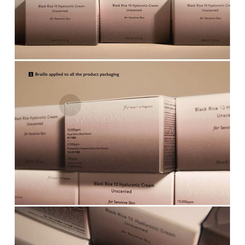 haruharu wonder - Black Rice 10 Hyaluronic Cream Unscented