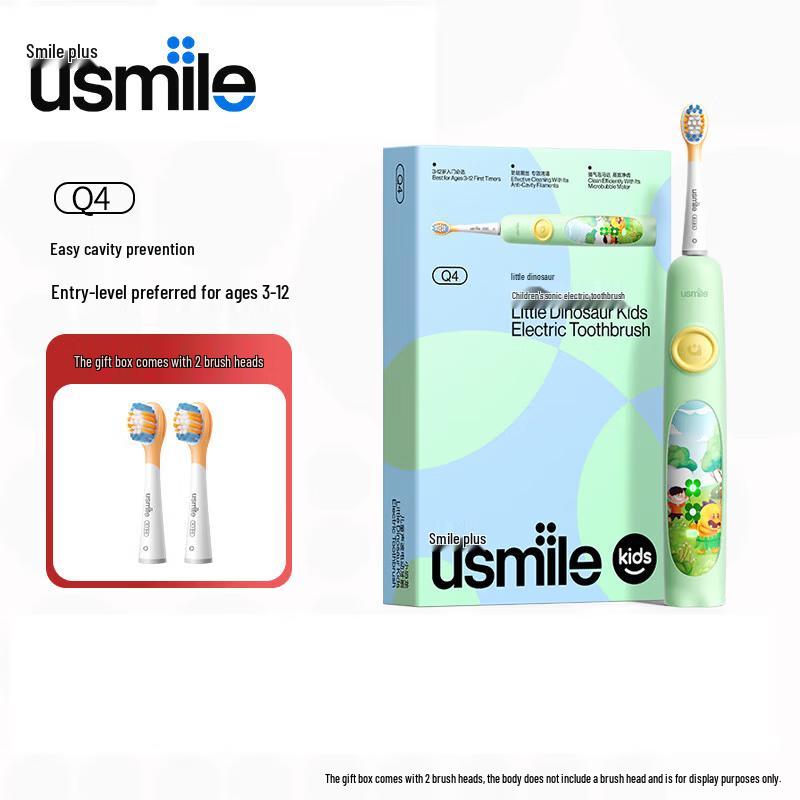 usmile Q4 Kids Sonic Electric Toothbrush - Little Dinosaur