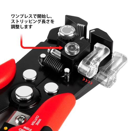 KAIWEETS Multi-Wire Stripper with Automatic Wire Diameter Adjustment, Wire Cutting, Stripping, and Simple Crimping