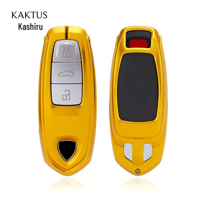 Lamborghini URUS Key Cover - Aluminum Alloy Protective Shell