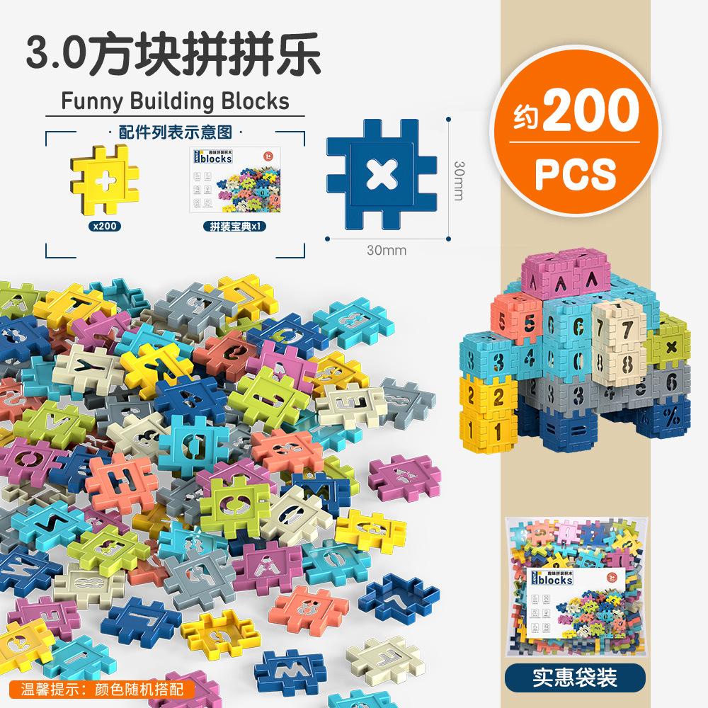 Alphabet Puzzle Square Building Block Plastic Puzzle Kindergarten Cognitive Toys