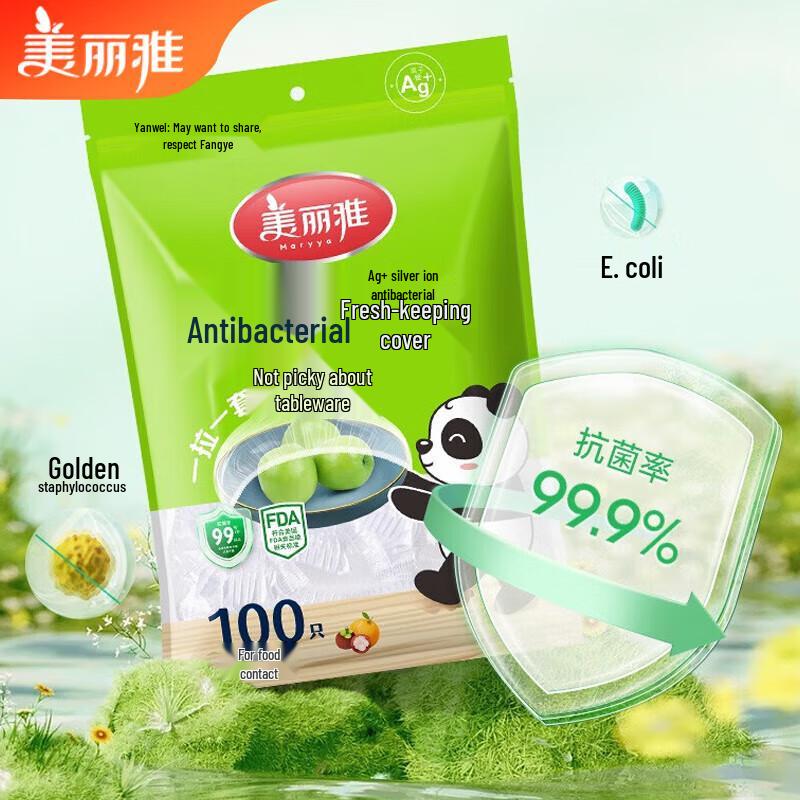 Meiliya Disposable Food Storage Covers