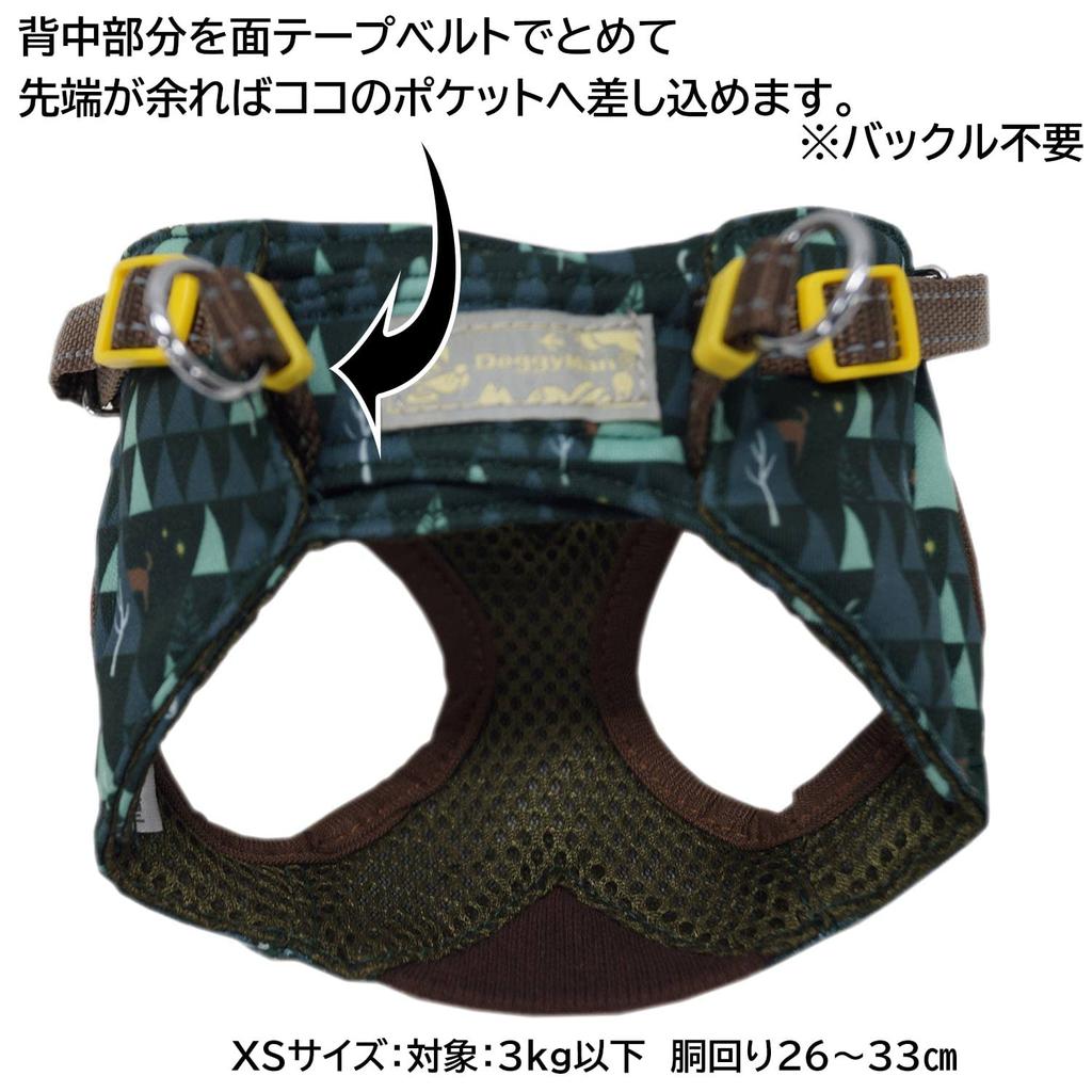 Doggyman Osoto Tanken Wear Harness XS Hide and Seek