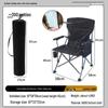 Lightweight Outdoor Folding Chair: Portable Recliner & Director's Chair for Camping, Fishing, and Relaxation.