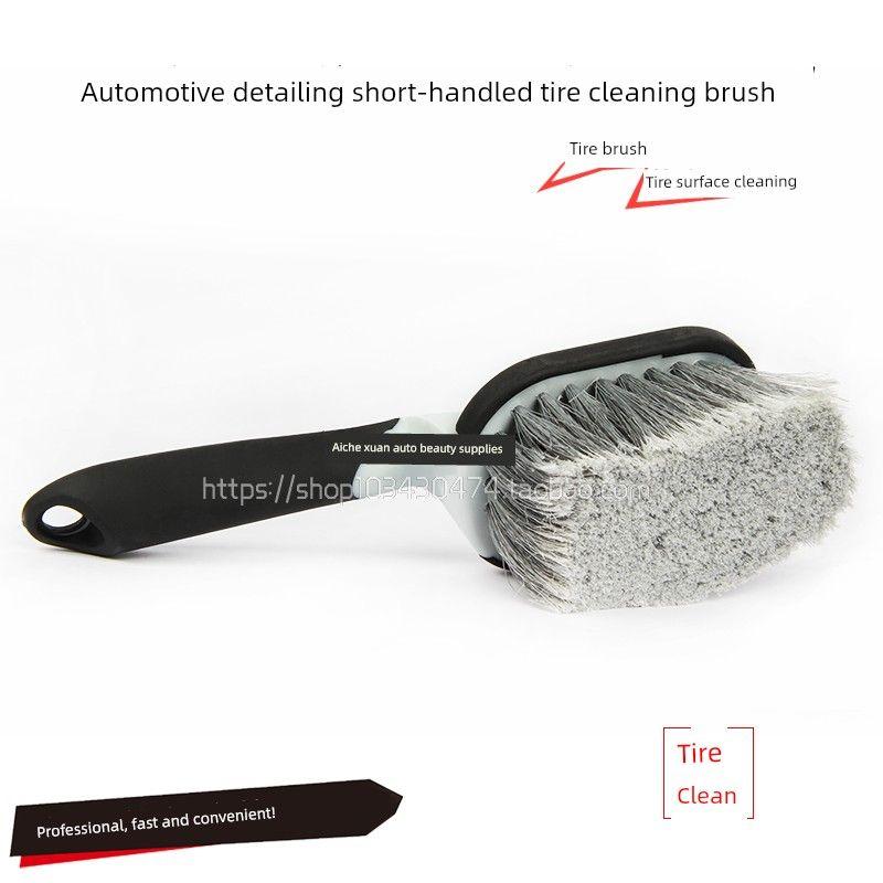 Car Wheel Hub Cleaning Brush Multifunctional Steel Rim Cleaning Brush Soft Brush Car Foot Pad Brush Tire Cleaning Brush