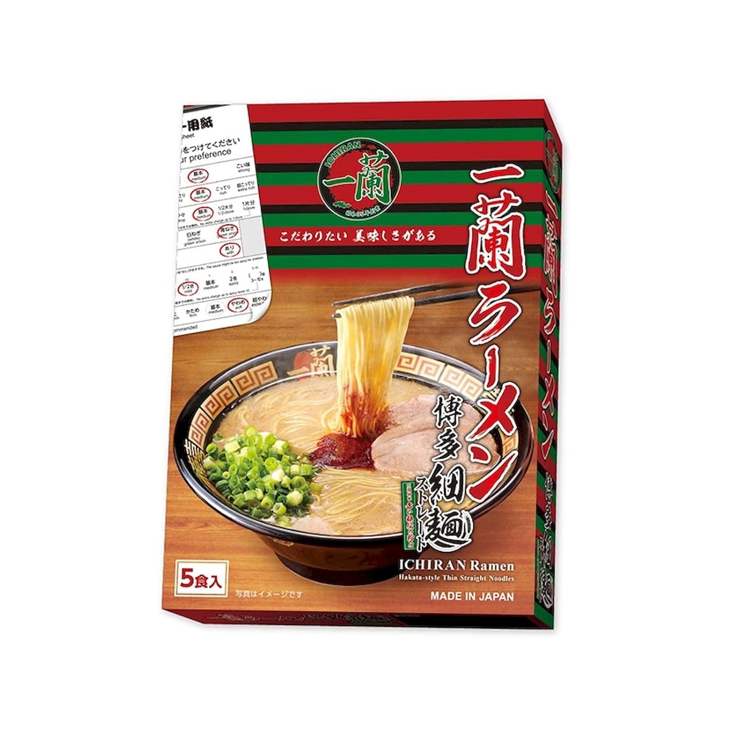 Ichiran Ramen Hakata Thin Noodles 5