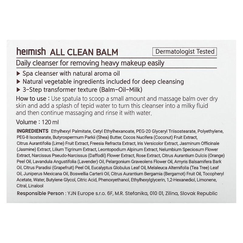 All Clean Balm, 120 ml
