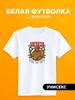 T-Shirt with Siberia Print