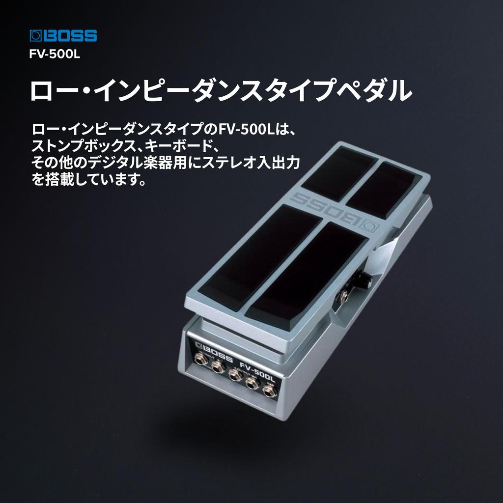 BOSS Objem patky pedálu FV-500L