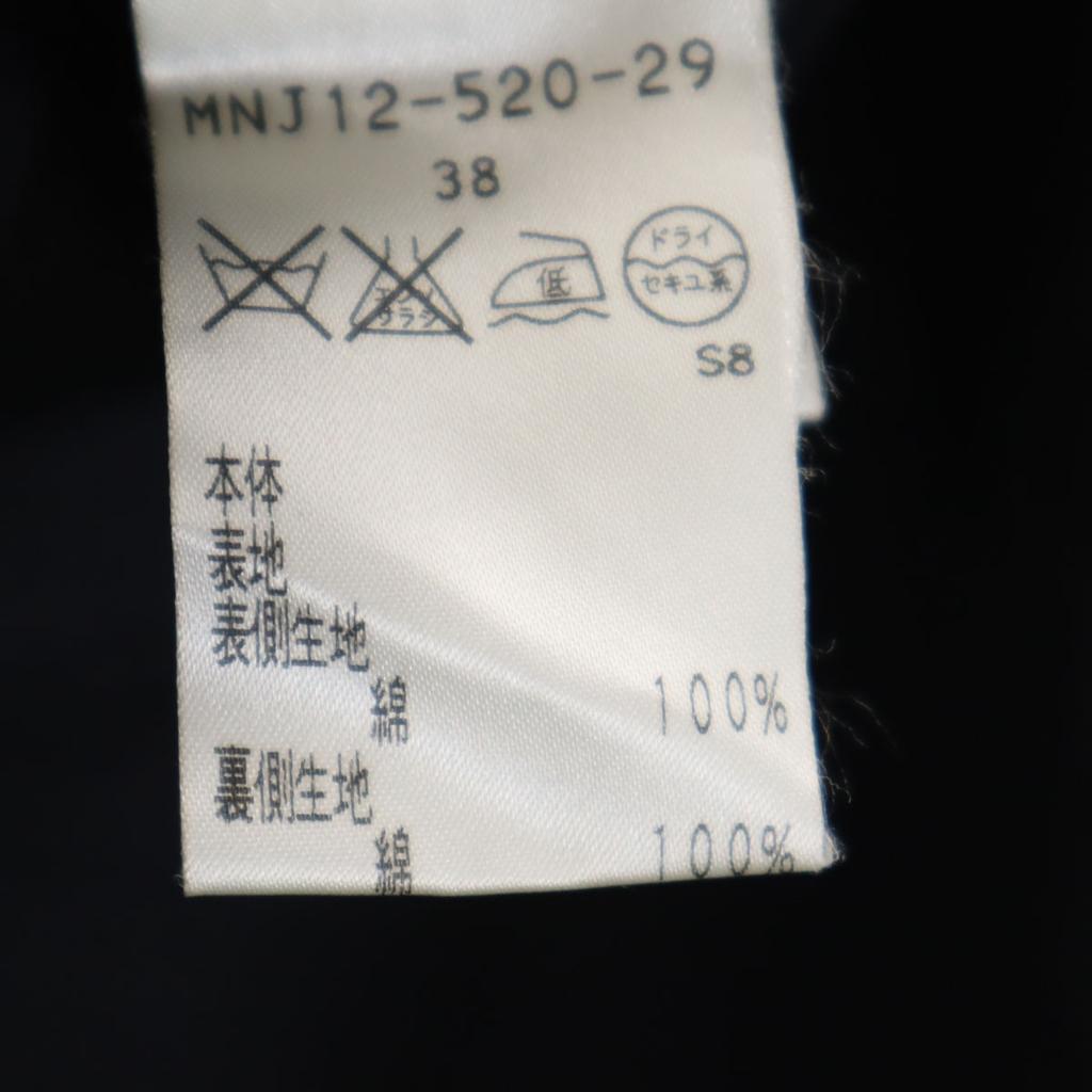 MACKINTOSH PHILOSOPHY Stainless Collar Coat 38 With Padded Liner Women Used