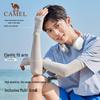 Camel Unisex UV Protection Ice Silk Cooling Arm Sleeves