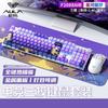 AULA F2088Air Tri-Mode Mechanical Keyboard and Mouse Combo
