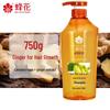 Fong Wah Ginger Hair Strengthening & Oil Control Shampoo