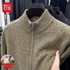 Hongdou Men's 100% Pure Wool Half-Zip Knit Cardigan