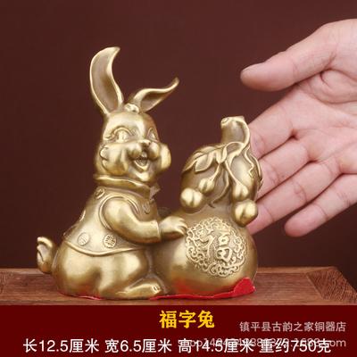 Decorazioni per la casa – Statuette