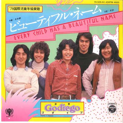 7inch Record GODIEGO - Beatifull Name  Every Child Has A  YK509AX NIPPON COLUMBIA 1979 Japan Japanese PopRock Used