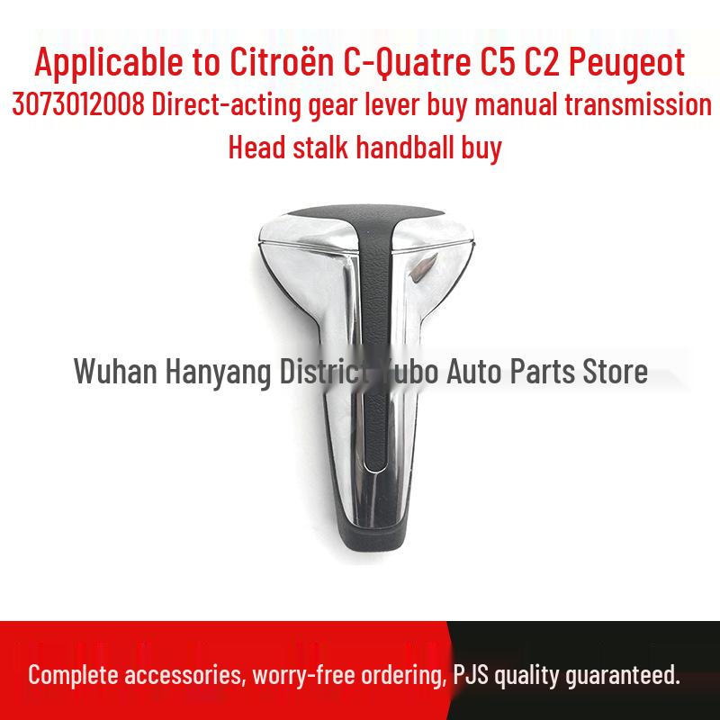 

Compatible Gear Shift Knob for Citroen Sega, Kxuan C2, and Peugeot 307/301/2008 Standard