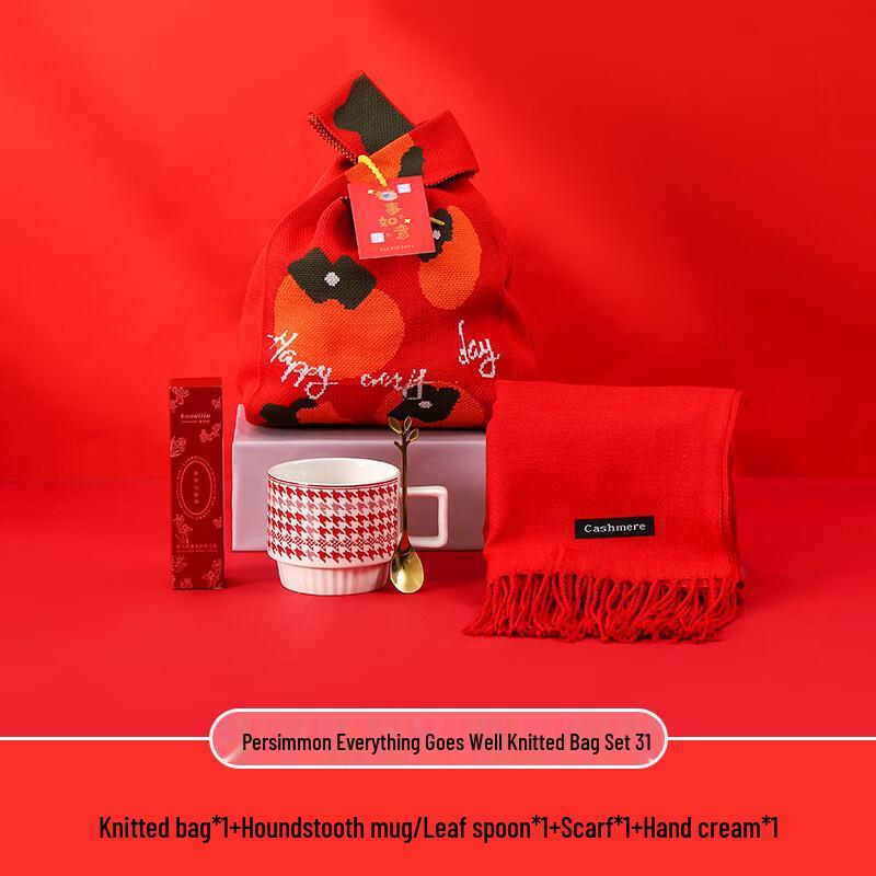 Persimmon Ruyi Christmas & New Year Gift Set
