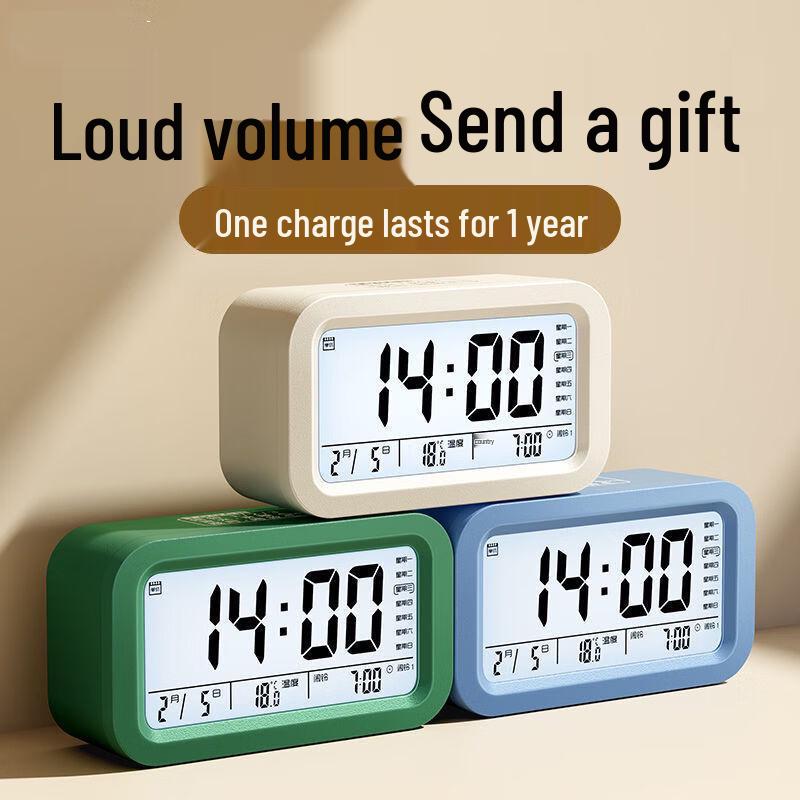 Silent Electronic Alarm Clock