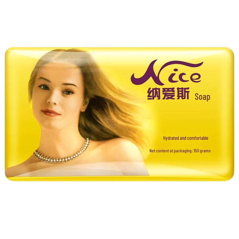 NICE Moisturizing Bar Soap