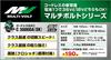 HiKOKI 36V 165mm Cordless Circular Aggressive 2 Rapid System Case with Black Shark Blade C3606DA (Hikoki) [2021 Model] Saw, Green, Bluetooth,