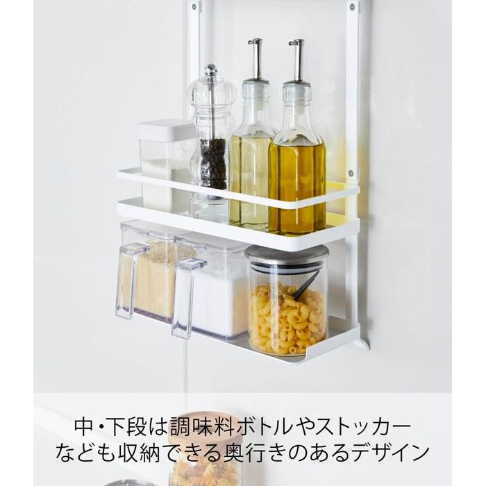 Yamazaki Range Hood Spice Rack 3-Tier White, Tower 4836