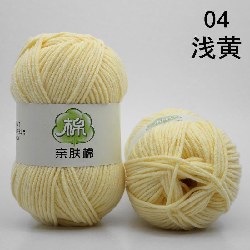 Flower Rhyme Dyeing Thread 6-Strand Color Milk Cotton Wool Thick Wool Medium Thick Rod Needle Diy Hand-Woven Wool Ball
