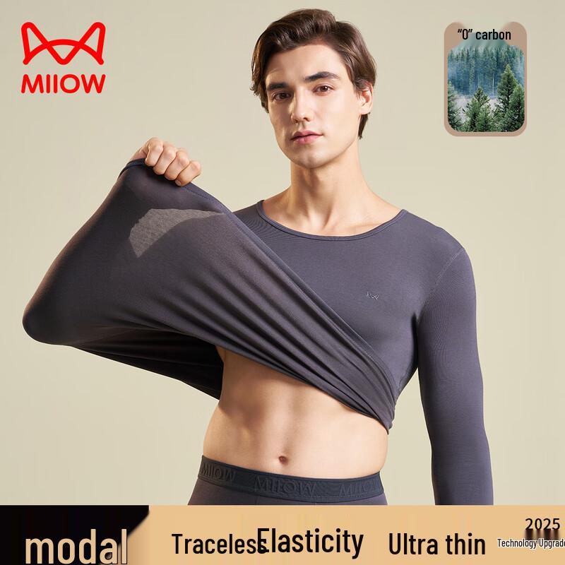 Maoren Men's Slim-Fit Modal Thermal Underwear Set