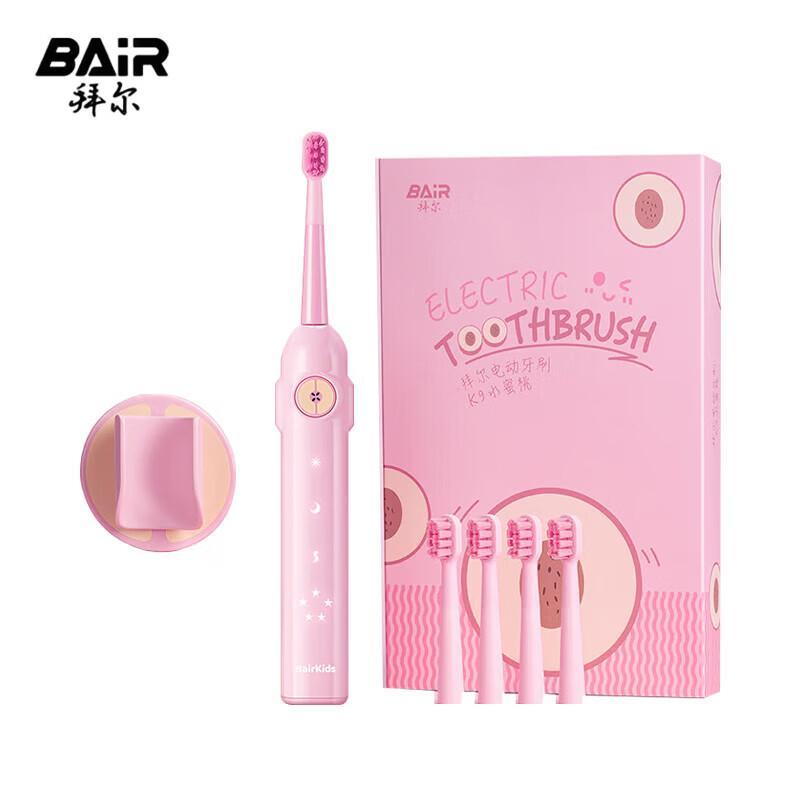BAIR K9 Children s Sonic Electric Toothbrush