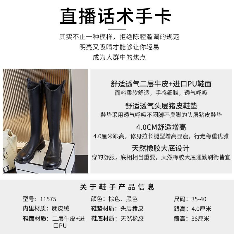 Leather Boots Women's Autumn and Winter New V-mouth But Knee Knight Boots Women's Casual Thin Boots Retro Women's Boots