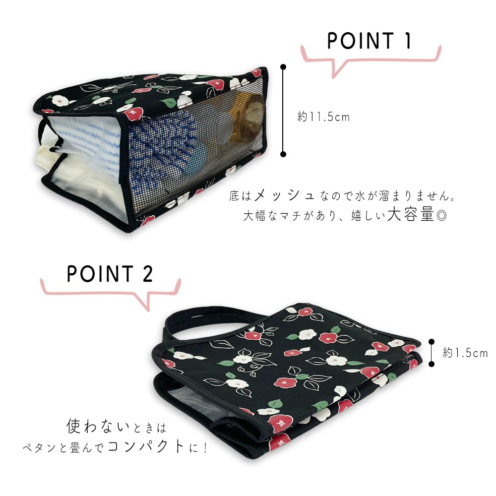 Spa Gorące Źródło Kioto Siateczkowe Dno na Zamek Japońska Saszetka na Gorące Źródła Mała (Stylowe) Torba, Torba, Wzór, Kieszeń, Tkanina, Wzór, Wzór, (W kratkę