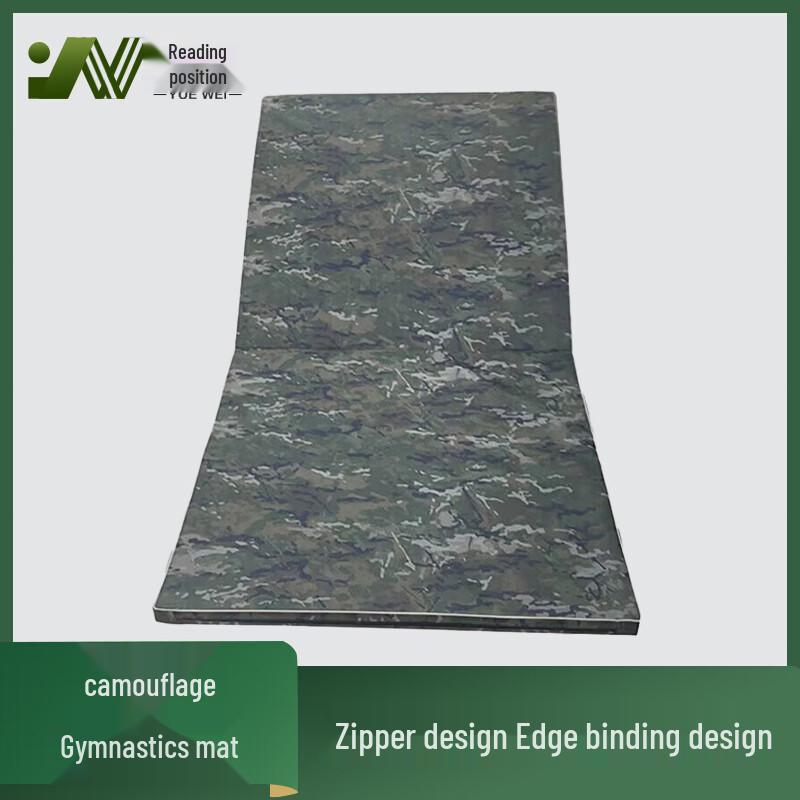 Yuewei Camouflage Folding Training Mat