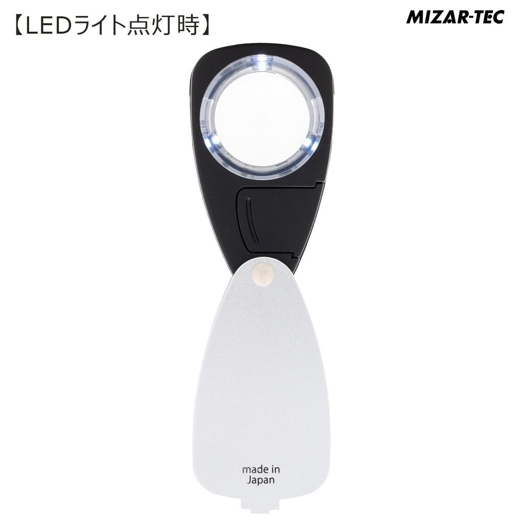 MIZAR-TEC W-15LED Folding Magnifying Glass Loupe with Triplet Lens, 10x Magnification, LED Light, and Case, 20.5mm Lens Diameter, Made in Japan,