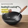 Non-Coated Wrought Iron Wok