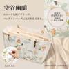 ArcDiary Organizer with Bottom Zipper and and Easy to Suitable for a variety of bags void or Bag-in-Bag Plate, Closure, Handle. Lightweight,