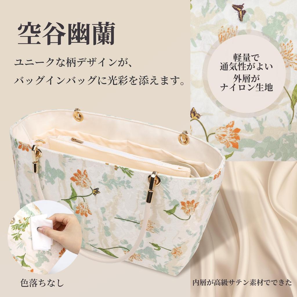 ArcDiary Organizer with Bottom Zipper and and Easy to Suitable for a variety of bags void or Bag-in-Bag Plate, Closure, Handle. Lightweight,