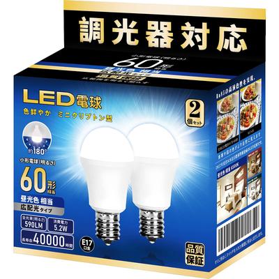 LED Bulbs, E17 Base, Dimmable, 60W Equivalent, Daylight White, CompactMini Krypton Bulbs, Wide Beam Distribution, Compatible with Sealed and