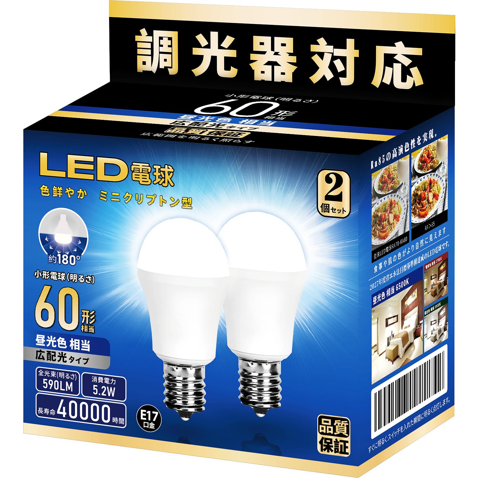 

LED Bulbs, E17 Base, Dimmable, 60W Equivalent, Daylight White, CompactMini Krypton Bulbs, Wide Beam Distribution, Compatible with Sealed and
