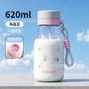 Water bottle1011 summer new high-value milk cup for boys and girls, children, maternal and infant materials, water cup with tea partition straw