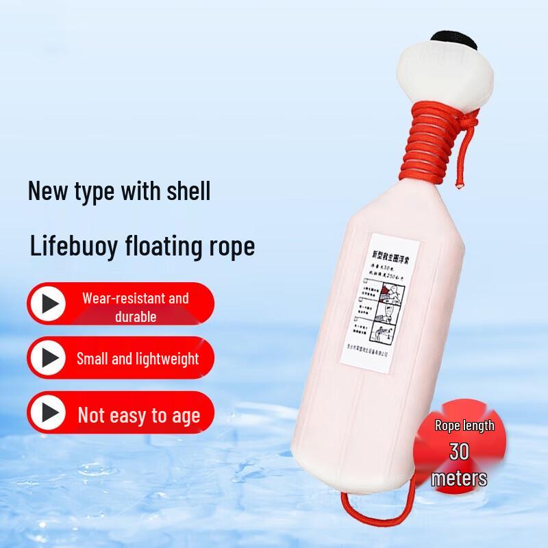 Karn Marine Rescue Throw Line with Casing