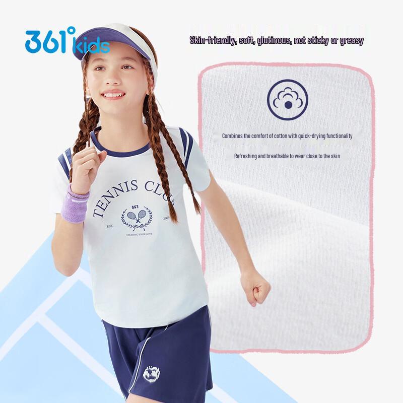 361° Kids Quick-Dry Sports T-Shirt