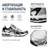 Asics Gel Nimbus 10.1 White Black Silver Unisex Sneakers 1203A543-106