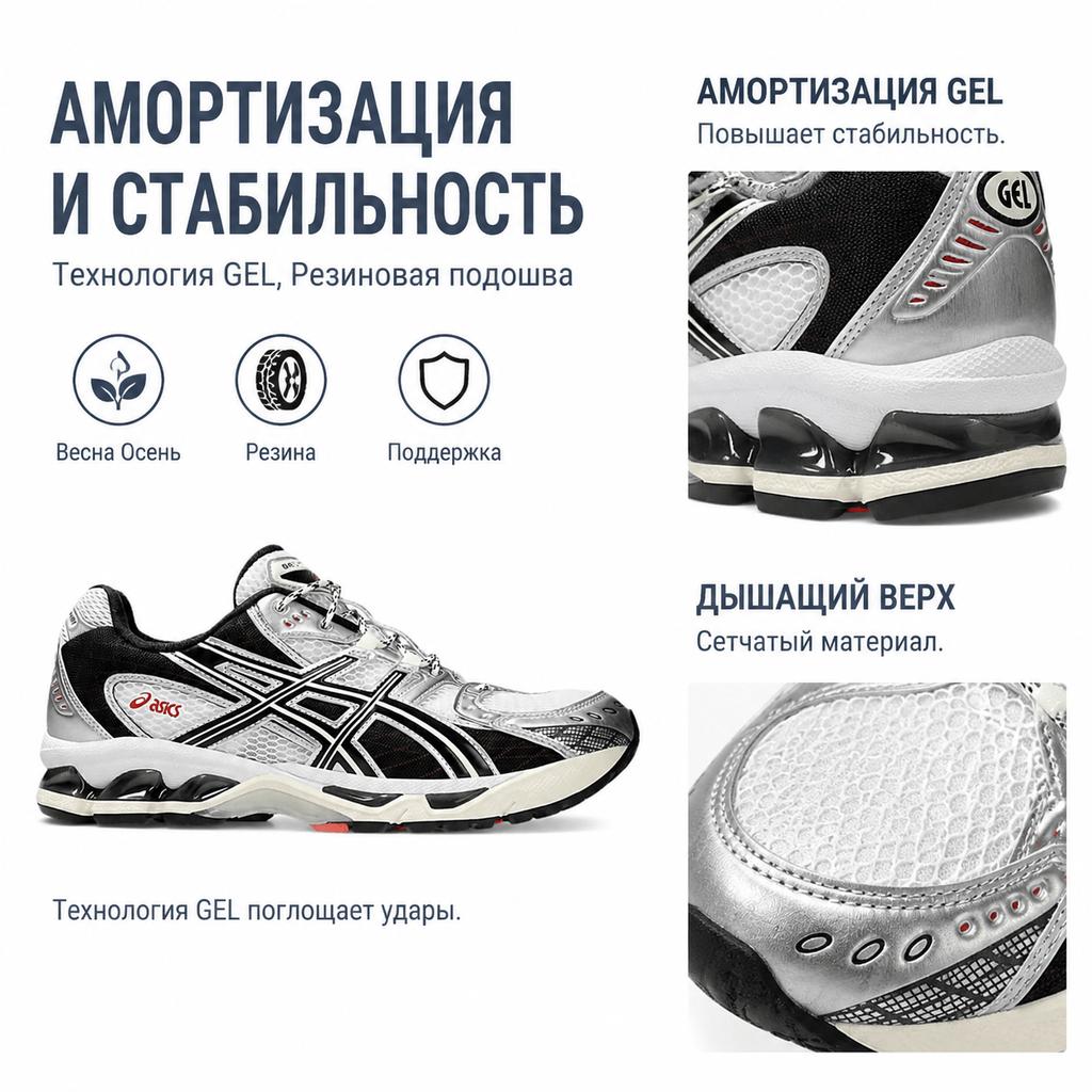 Asics Gel Nimbus 10.1 White Black Silver Unisex Sneakers 1203A543-106