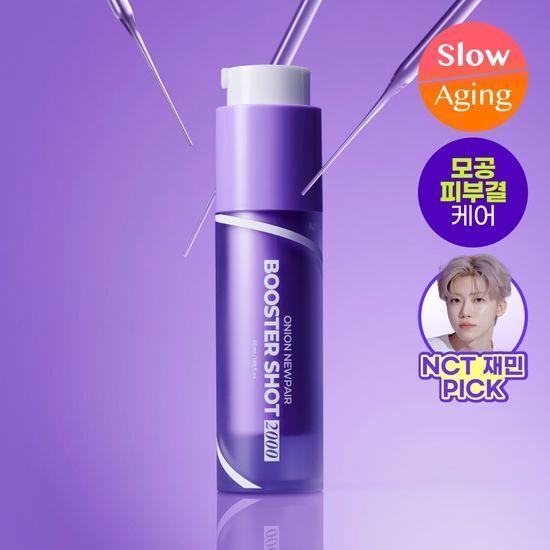ISNTREE Onion Newpair Booster Shot 2000 50ml