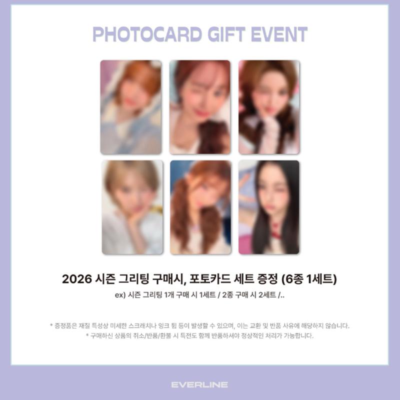 [Pre-order] NMIXX-2026 SEASON'S GREETINGS [MIXX DREAM] (Online Benefit)