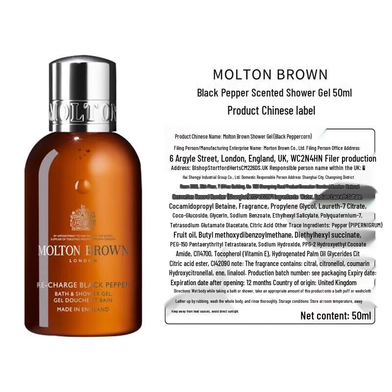 Molton Brown Coastal Cypress & Sea Fennel + Black Pepper Duschgel Set